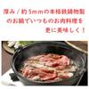 Sukiyaki-Topf 26cm 2 bis 3 Eisen Holzdeckel mit Griff Kompatibel mit Gaskassette IH Kochen Sie köstlich mit einem authentischen Eisen-Sukiyaki-Topf Hitze