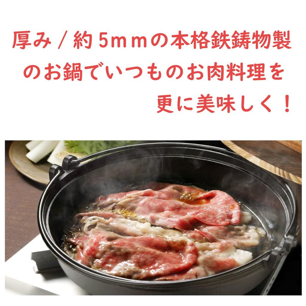 Sukiyaki-Topf 26cm 2 bis 3 Eisen Holzdeckel mit Griff Kompatibel mit Gaskassette IH Kochen Sie köstlich mit einem authentischen Eisen-Sukiyaki-Topf Hitze