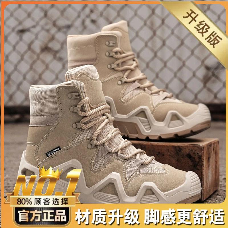 Autumn and winter men's high cut thick soled outdoor workwear  casual short boots  plus size mountaineering tactical men's boots