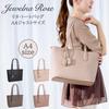 Tote A4 Tablet 16145 [Jewelna Rose] Bag, Size, Storage, Commuting, School, No.