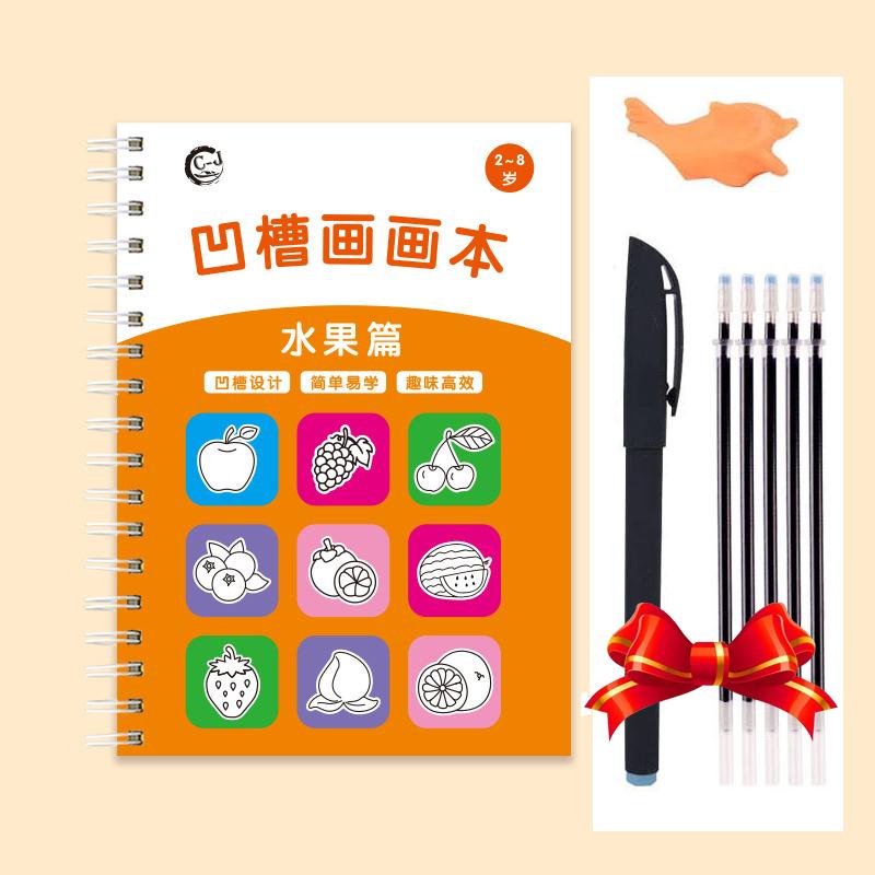 

Magic Copybook Children S Groove Drawing Book Kindergarten 3-8 Ages Children S Drawing Basic Practice Groove Book