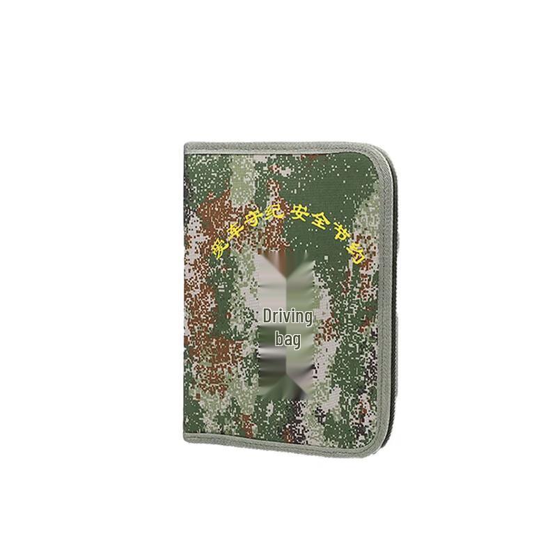 

Camouflage Vehicle Document Organizer