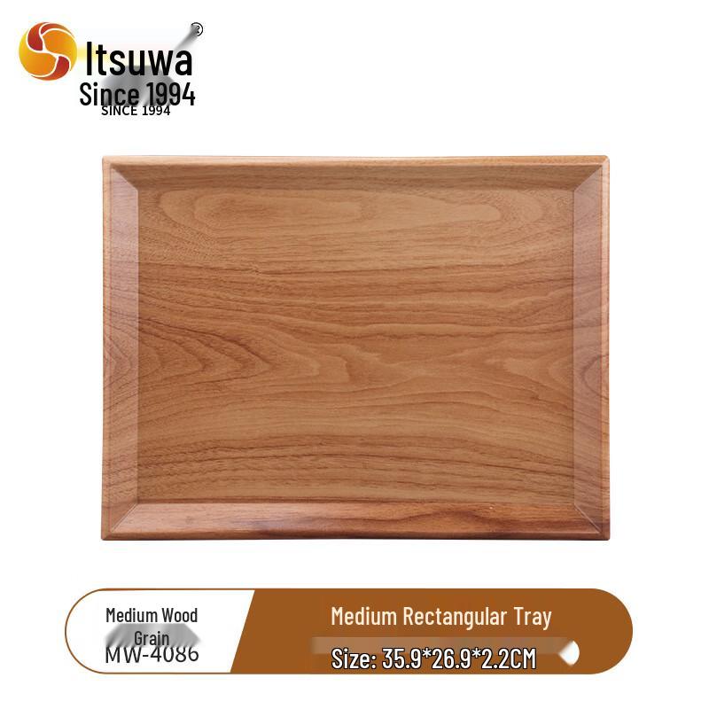Wuhe A5 Melamine Wood Grain Rectangular Tray