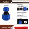 PE Water Pipe Quick Fittings Set: Union, Tee, Elbow, Switch for Irrigation