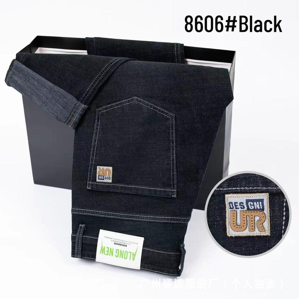 Men's Trendy Elastic Loose Straight-Leg Jeans - Wear-Resistant Casual Pants for Autumn and Summer