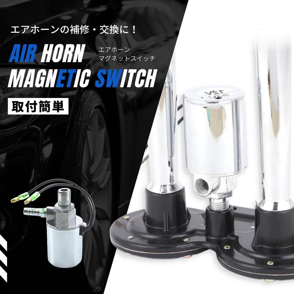 Krovat Lufthorn-Magnetventil, Ersatz-Reparatur-Magnetschalter, 12 V/24 V, Allzweck-Magnetschalter, Yankee Horn, Big Horn Deco Truck, 1 Stück