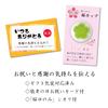 A perfect gift for Grandma on Respect for the Aged This Arita ware Mai Sakura pink teacup is shaped like a cherry blossom petal and comes with a