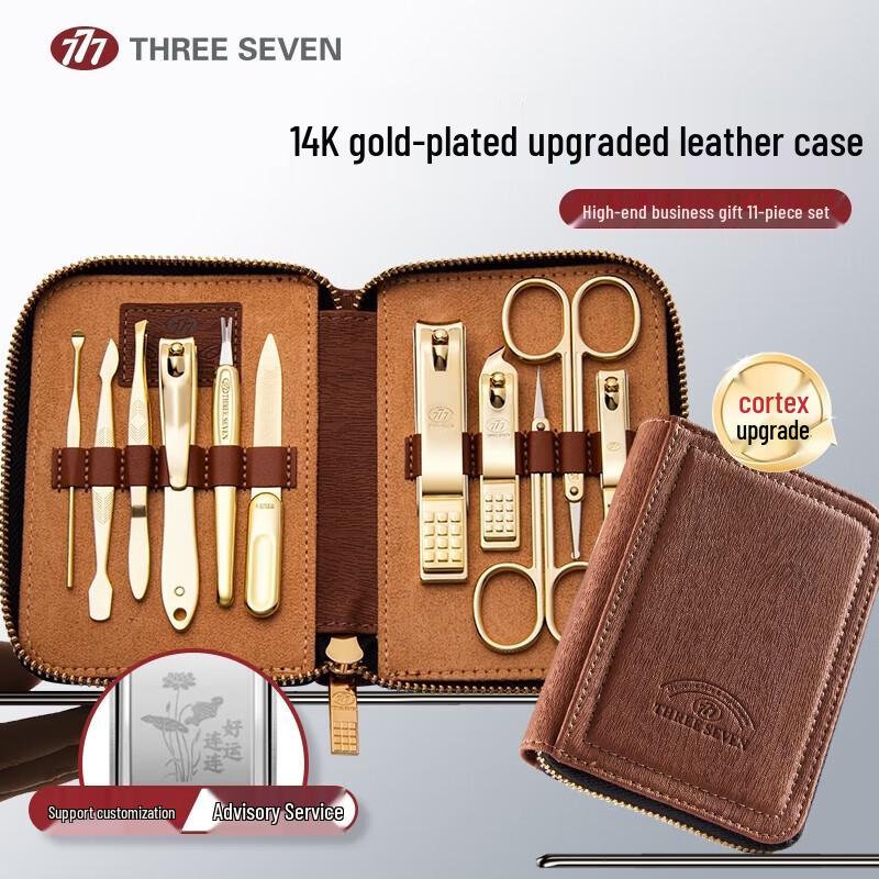 777 NTS-8306G 11-предметный маникюрный набор