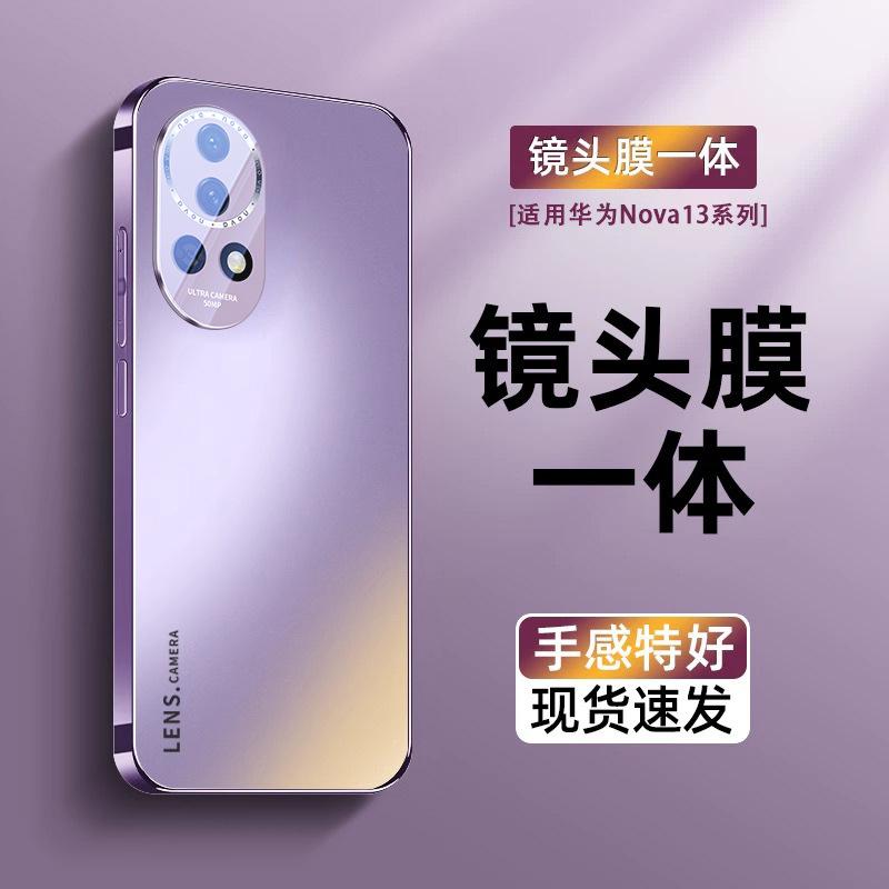Applicable To Huawei Nova11 Mobile Phone Case Lens All-inclusive Hard Case Ultra-thin Nova11pro High-value Heat Dissipation for Men and Women P