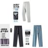 Mens Ice Silk Casual Pants With Quick Dry Fabric For Summer Active Wear