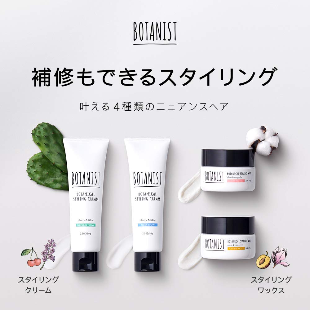 BOTANIST | Styling Wax Flexible Move