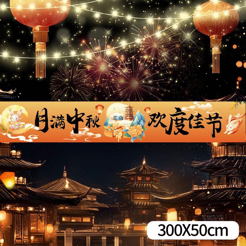 Mid- Autumn Hanging Cloth Festival Decoration Chinese Hanging Tapestry Aesthetic Banner Background Decoration Photo Props Decor