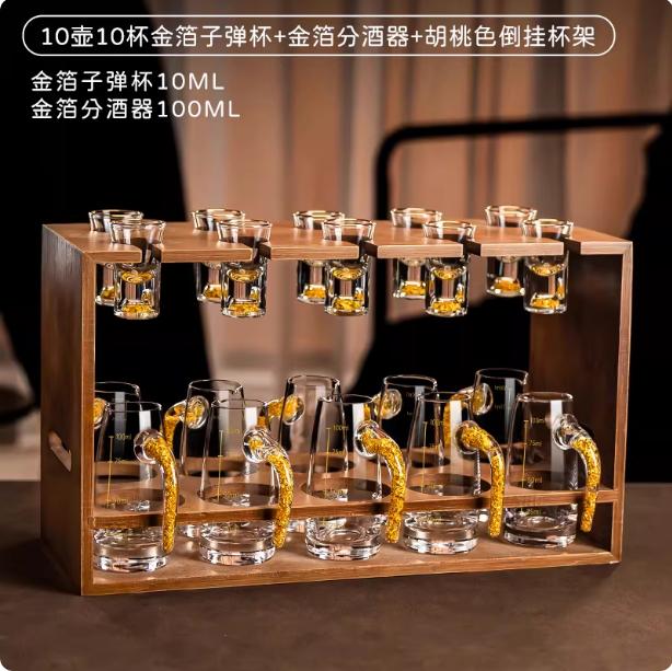Glasbecher-Set Goldener Berg Kristall Wein-Trenner Chinesischer Baijiu Holz-Aufbewahrungsregal Blattgold Felsengarten Glas Rotwein