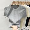 Women's Soft Knit Royal Blue Crew Neck Short Sleeve Sweater - Stylish & Slim Fit, 2025 Spring/Summer Korean Fashion