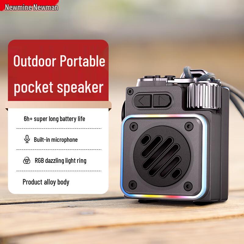 Newmine Portable Bluetooth Speaker CN Plug (adapter Included)