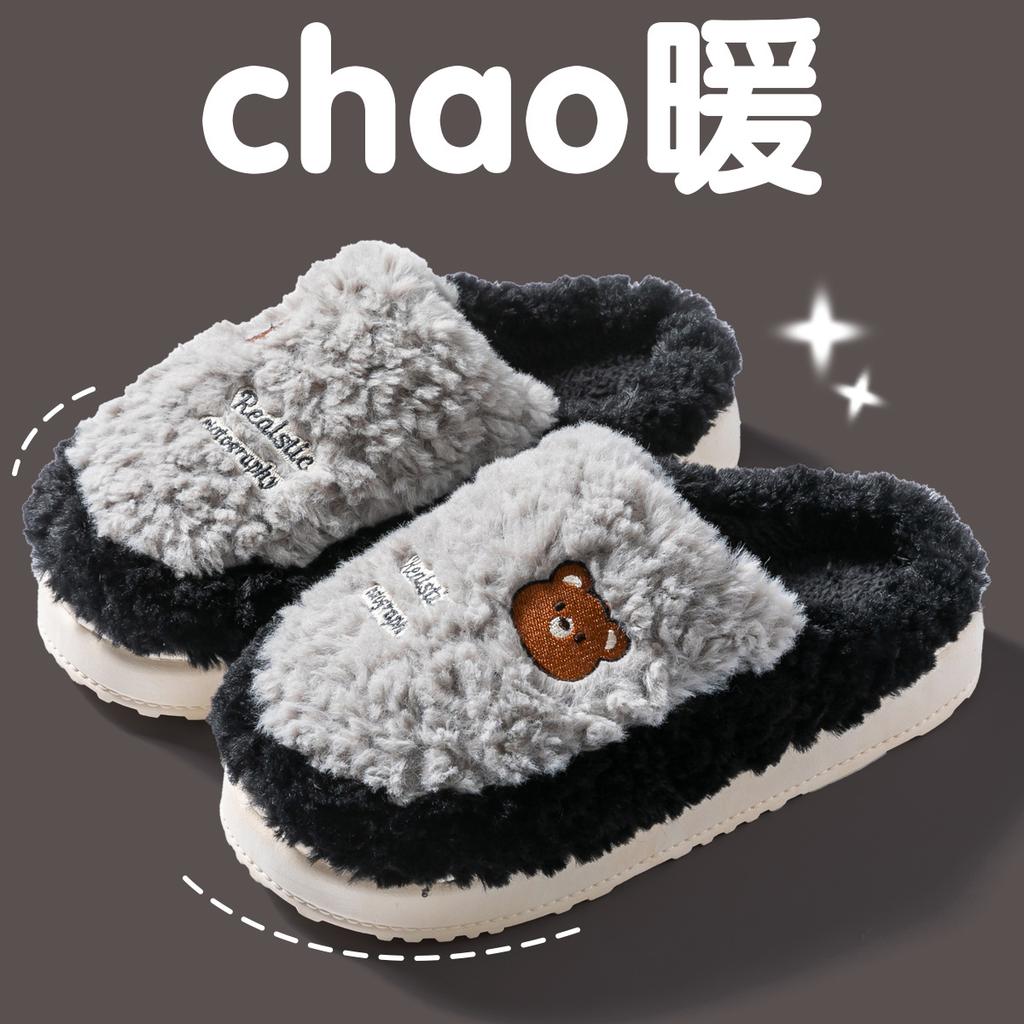 Stepping on shit cotton slippers autumn and winter 2025 new indoor home thick-bottomed warm plush slippers