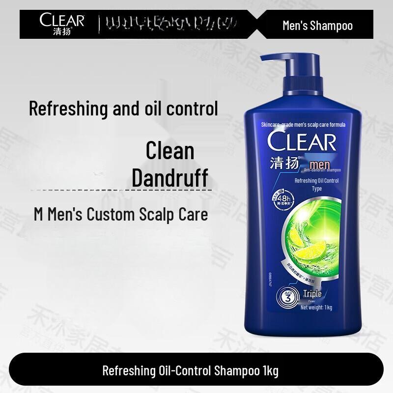 Clear Men s Oil Control Anti-Dandruff Shampoo