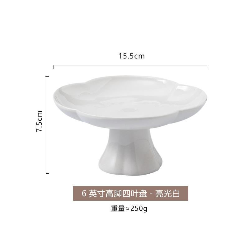 Dim Sum Plate Household Tall Plate Hotel High Value Snack Plate Around The Furnace Tea Refreshment Plate Creative Snack Tray