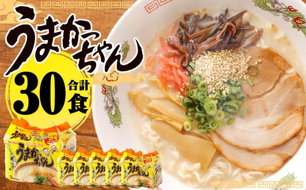 House Foods Kyushu Flavor Ramen Umakacchan X 6 Packs 5-pack