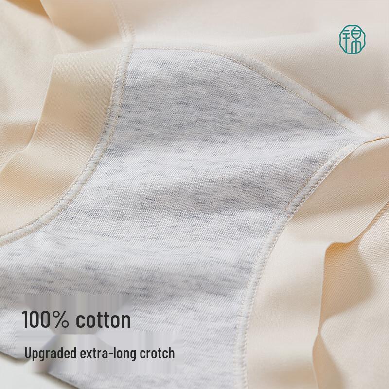 Jindu Bamboo Fiber 10A Antibacterial Maternity Briefs