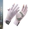 Waterproof Ice Silk Riding Gloves Non-Slip Summer Driving Mittens Sun Protection Gloves  Cycling