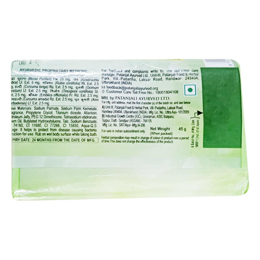 Patanjali Neem Kanti Body Cleanser, Useful In Rejuvenating, Nourishing & Glorifying Skin, 45gm