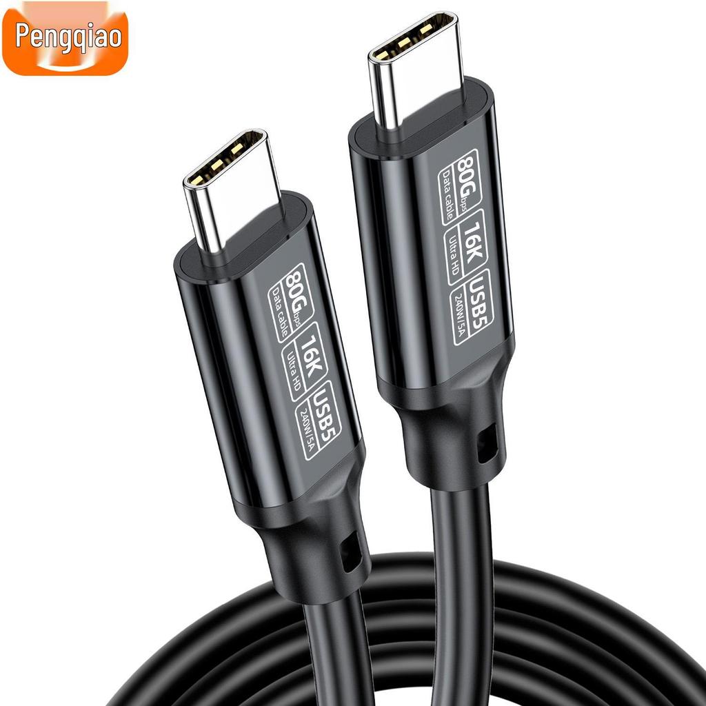 USB5 16K C-to-C Cable: Dual-Head 80G Data, PD240W Fast Charge, USB4 Compatible