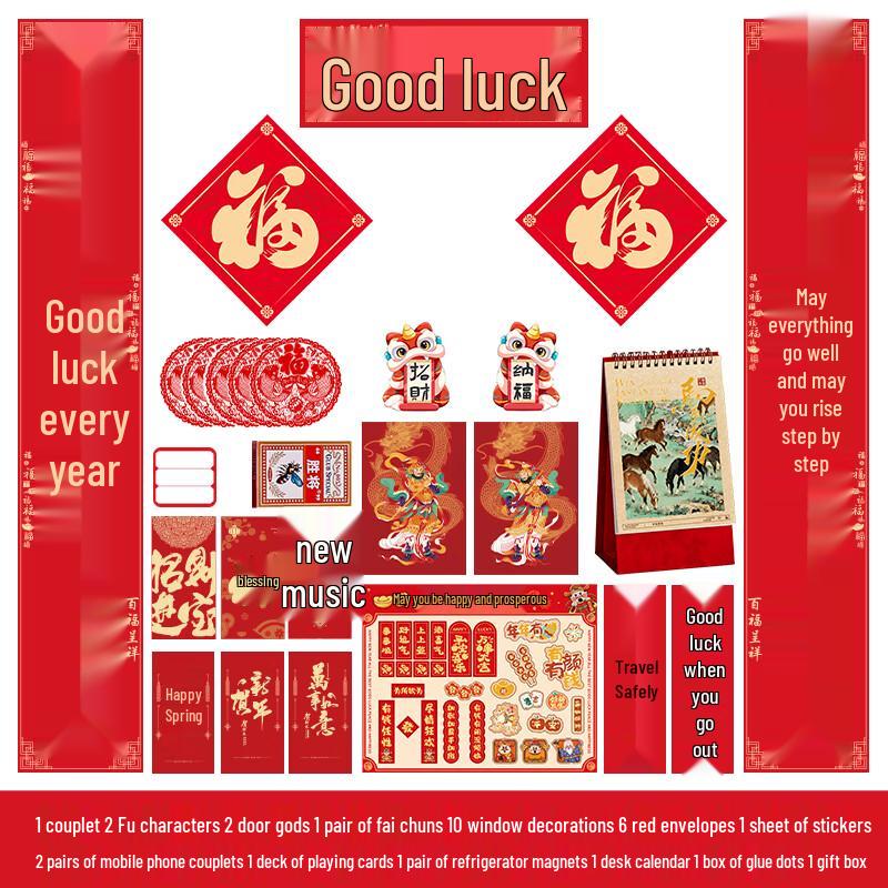 Handun Year of the Horse Spring Festival Couplets Gift Box