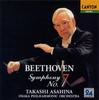 CD OSAKA PHILHARMONIC ORCHESTRA  Beethoven Symphony No. 7 PCCL00484  2000 Japan Classical Used