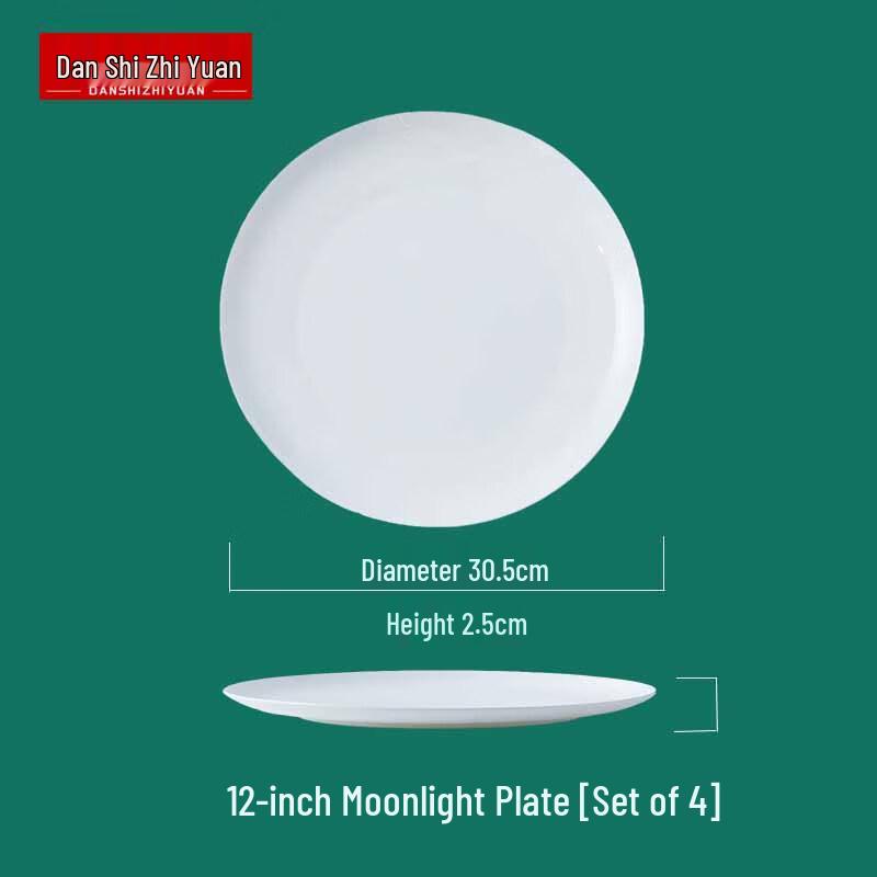 Danshizhiyuan Bone Ceramic Dinner Plates