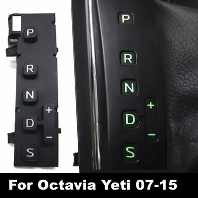 For Skoda Octavia Yeti 07-15 Accessorie AT Gear Shift Panel Replacement