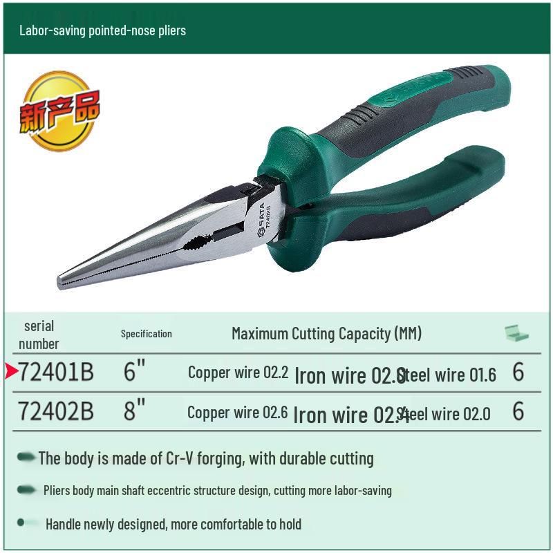 

Sata 72401/72402 Серия Экономящих Усилие Плоскогубцев с Острыми Губками