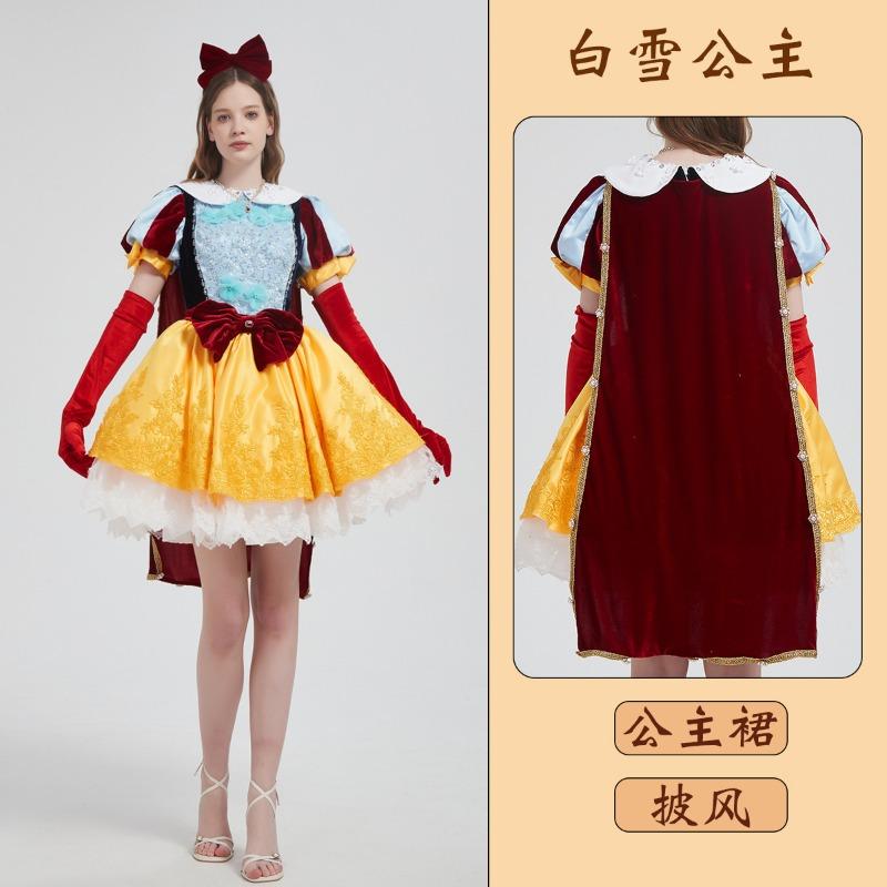 Snow White Ariel Anna Cinderella Bell Elsa Dress Adult Performance Costume