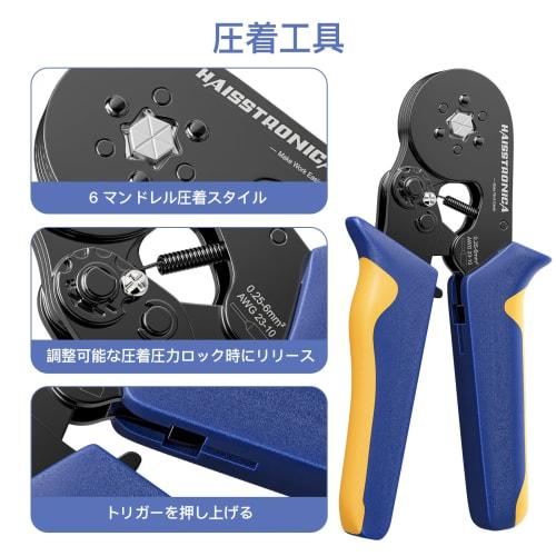 Haisstronica 1200-Piece Ferrule Crimping Tool Kit with Hex 0.25-5.26mm Ratchet Crimping Pliers for Compact Crimp Sleeves, Electrician's Ferrule Termin