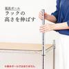 Doshisha Luminous Steel Rack Parts Height Extension Set of 2 with 30cm 25mm Pole Increases Storage Additional Commercial Easy Height Extension Poles,