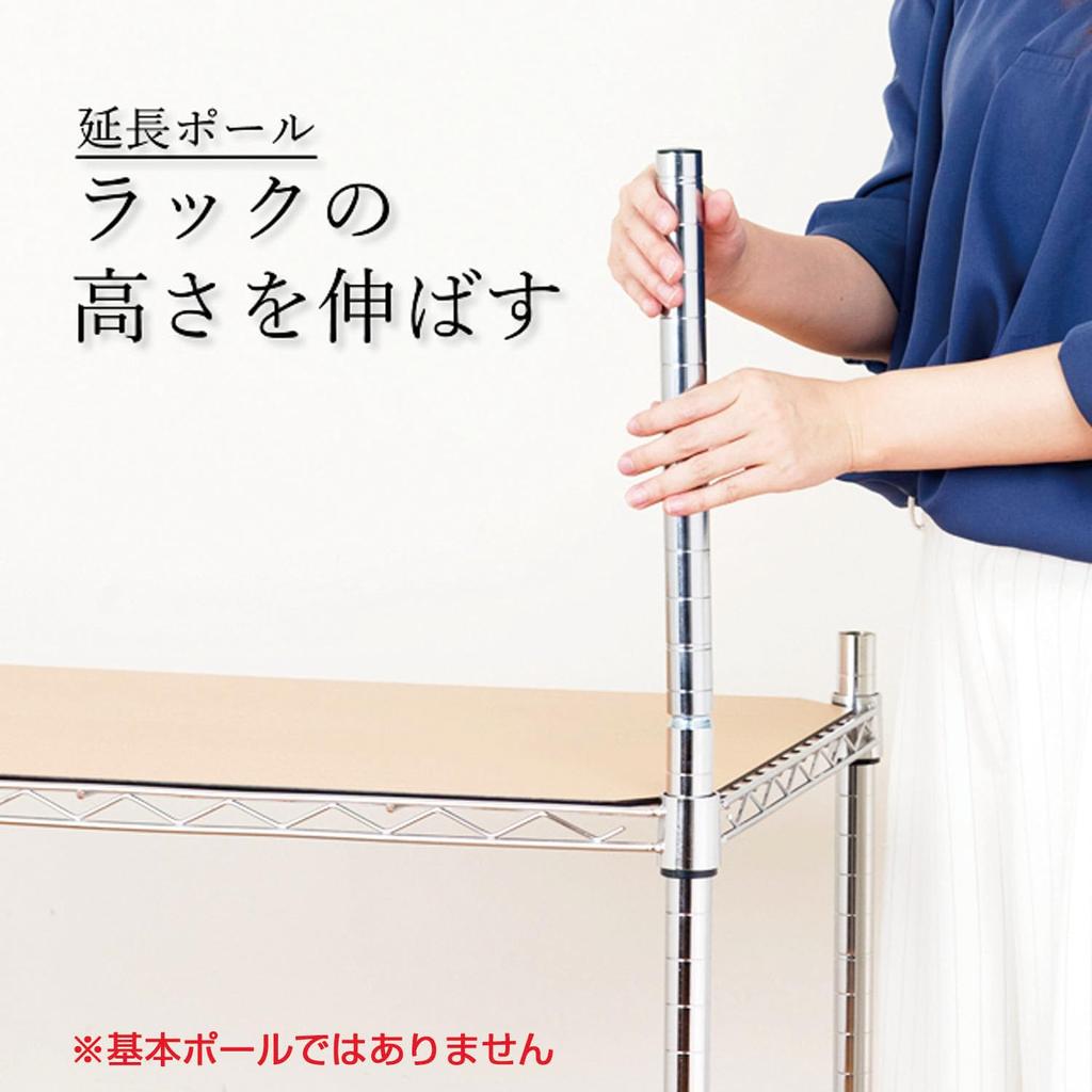 Doshisha Luminous Steel Rack Parts Height Extension Set of 2 with 30cm 25mm Pole Increases Storage Additional Commercial Easy Height Extension Poles,