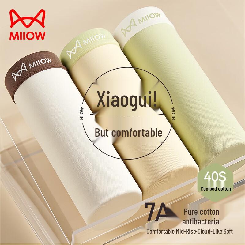 Miiow Seamless Antibacterial Mid-Rise Women's Underwear