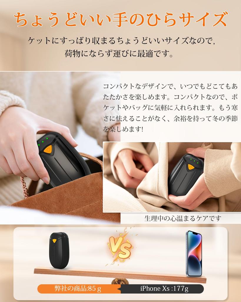 aimdty Rechargeable Hand Set of Latest Separable Up to 11 Hours of Continuous Rapid in 2 Large Cold Weather 3 Temperature Easy to Cold Weather