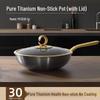 San Si Household Pure Titanium Non-Stick Wok