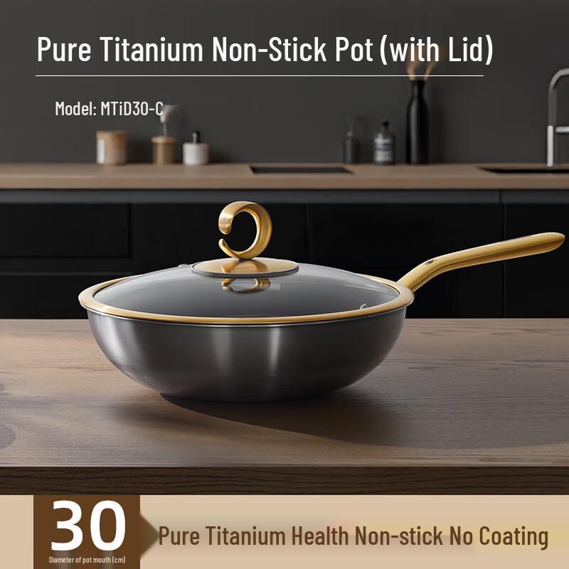 San Si Household Pure Titanium Non-Stick Wok