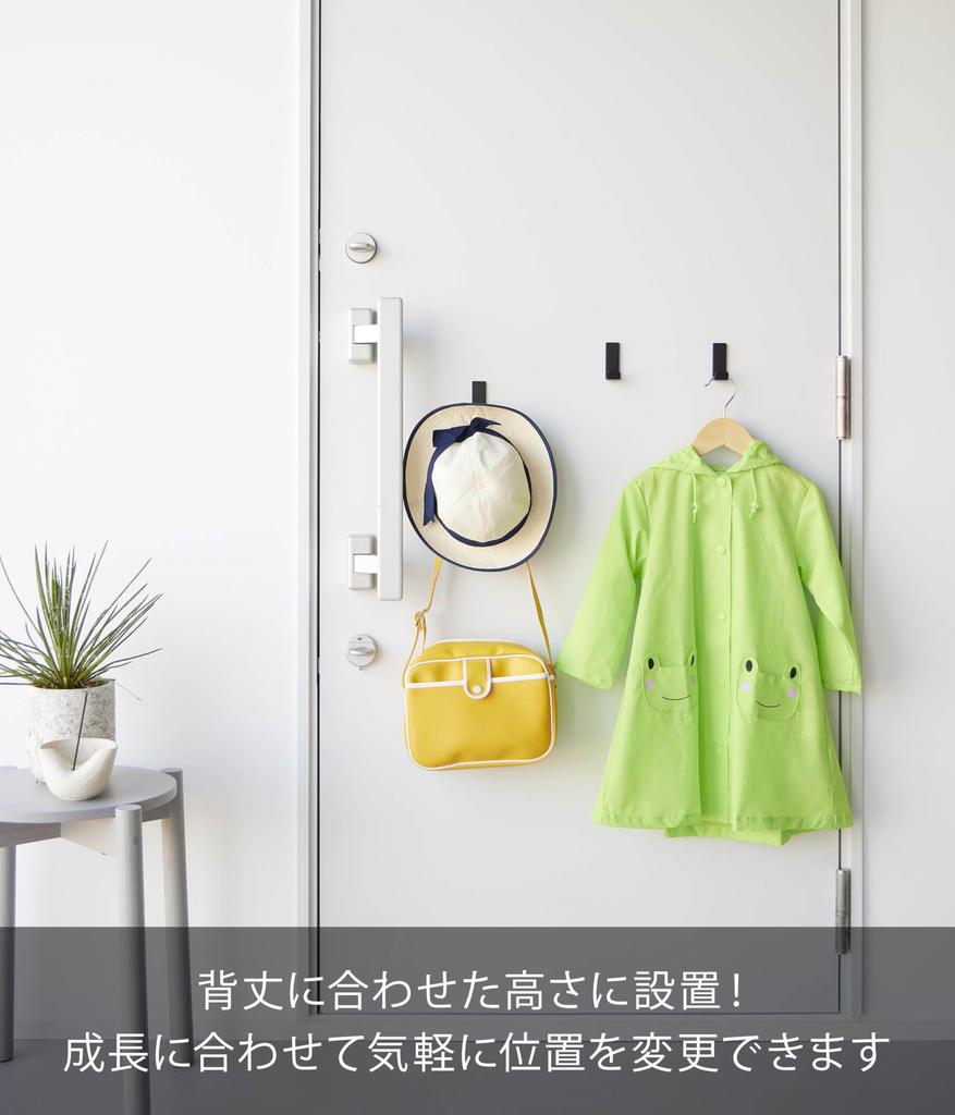 Yamazaki Magnetischer Haken Set von x T3 x H6cm Stark 1kg Gewicht 10234 Haken, Klein, 3, Schwarz, B2.2 (jeder), Turm, Magnet, Kapazität,