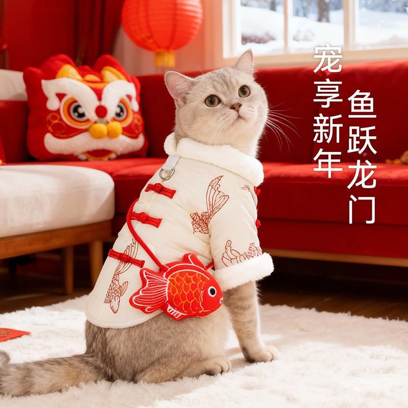 Pet Winter Coat Small Medium Dogs Cats Chinese Style Tang Suit Vest Cotton Warm Outfit