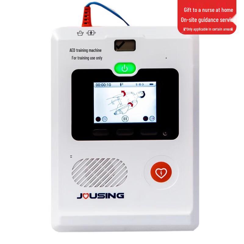 Jousing Smart AED Training Machine iAED-X2HCT