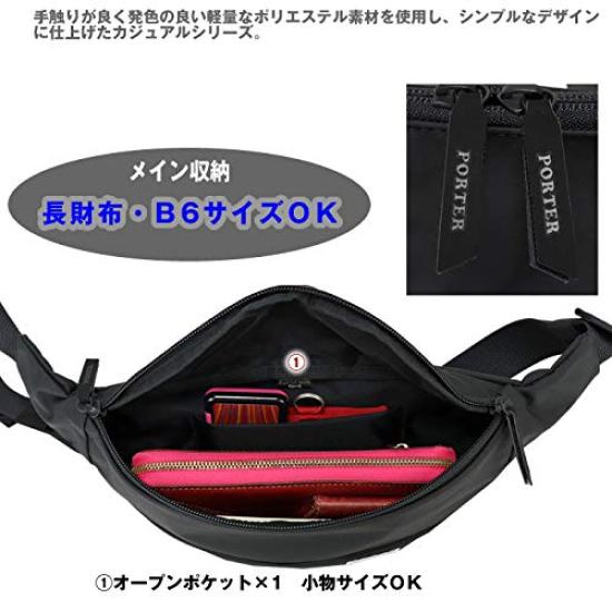 Yoshida Bag Girl Mousse Body Bag Waist Bag L Size Navy [Porter] 751-18181 (3. (50))