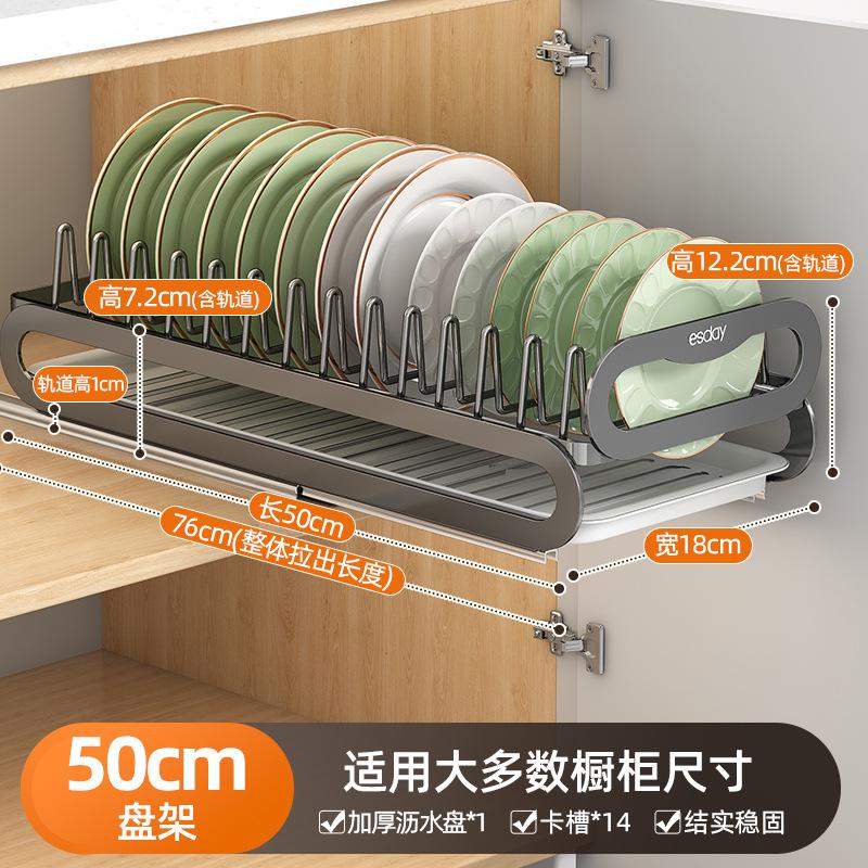 Kitchen Pull-out Dish Storage Rack Double-layer Bowl Rack In Cabinet Pull-out Basket Dish Shelf Drain Rack