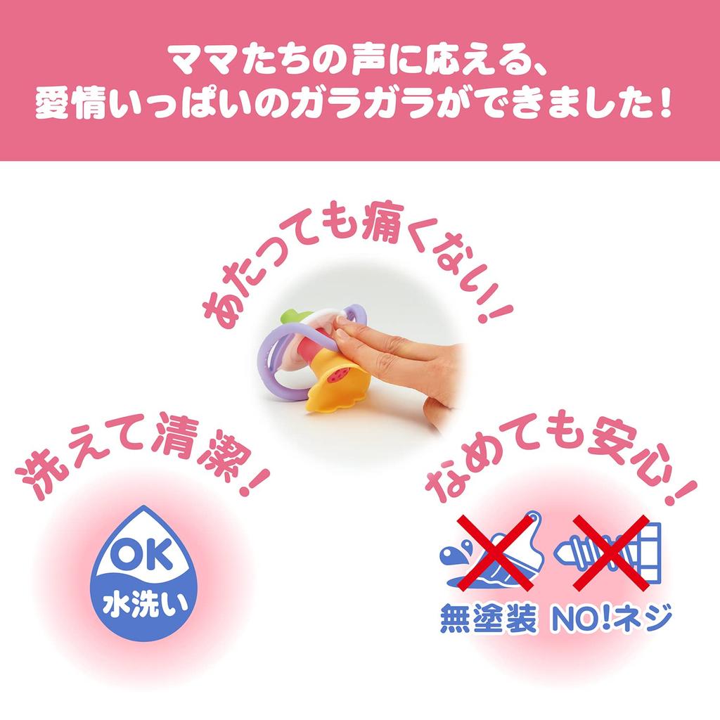 Toy Royal Soft Teething Toy with Durable To Soft Material Baby Supplies (Washable Water/Teetheart) Clean, (Easy Grip/Noiseless)