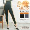 glamore femtech Belly Warmer Cropped Long Leggings for Made in FT0050A Leggings, Length, Women, Autumn/Winter, Japan, (Black, L)