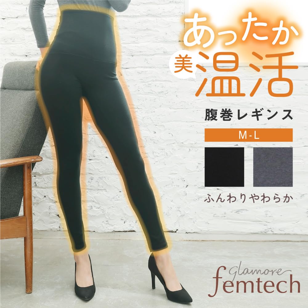 glamore femtech Belly Warmer Cropped Long Leggings for Made in FT0050A Leggings, Length, Women, Autumn/Winter, Japan, (Black, L)