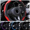 Fiber Car Interior Automobile Decoration Handlebar Cover Multiple Colour Car Steering Wheel Cover