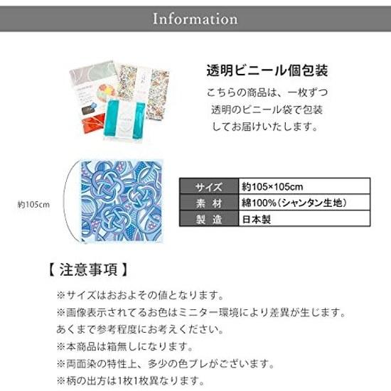 Ametamari Furoshiki ReversibleWidth 105cmFuroshiki 100 Cotton Large Size Three Widths Cherry Blossom Pattern Japanese Style Stylish Cute Yusoku Asaba